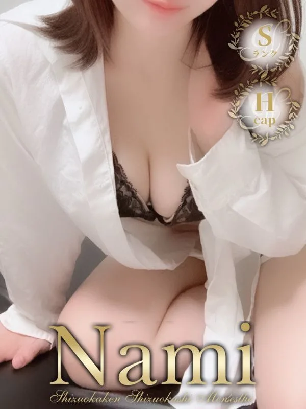 S級美女☆ひめな