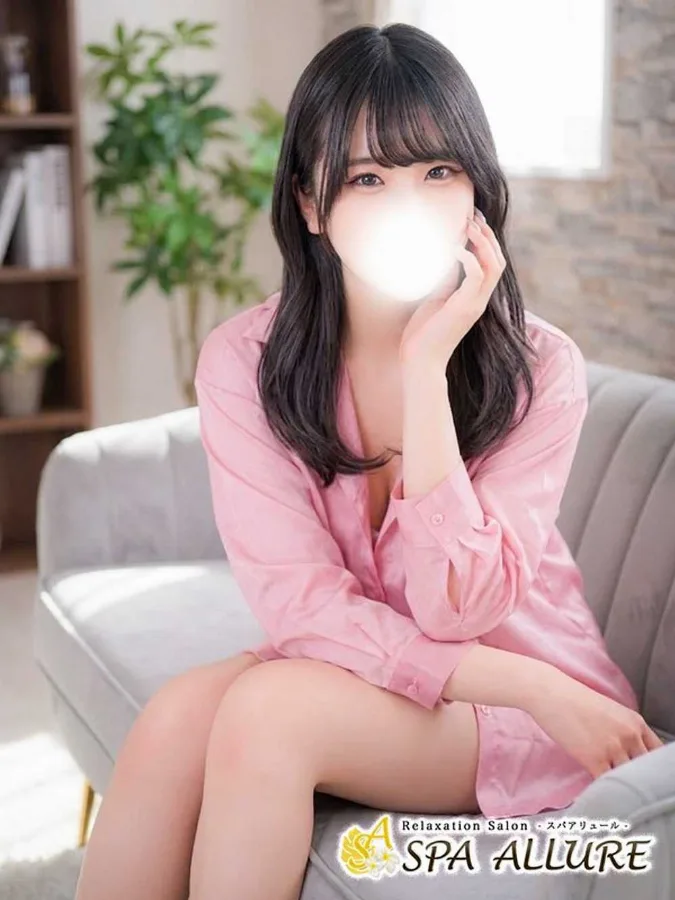 さな
