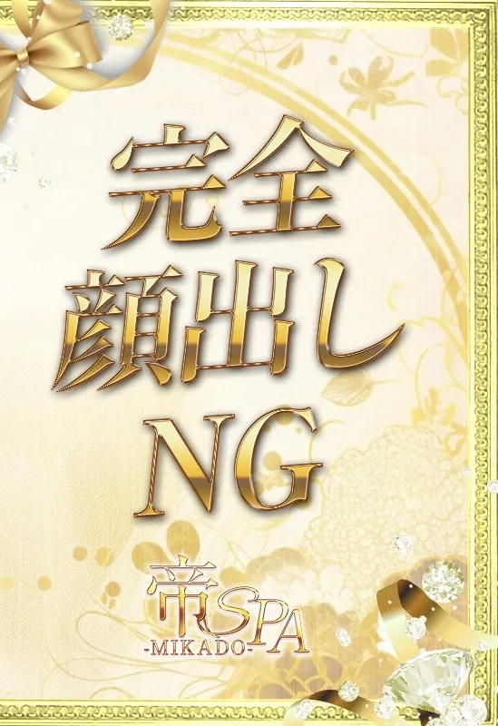 星咲 ラン