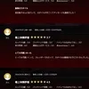 もも(細身Gカップ)(21)