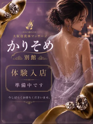 片桐 のん