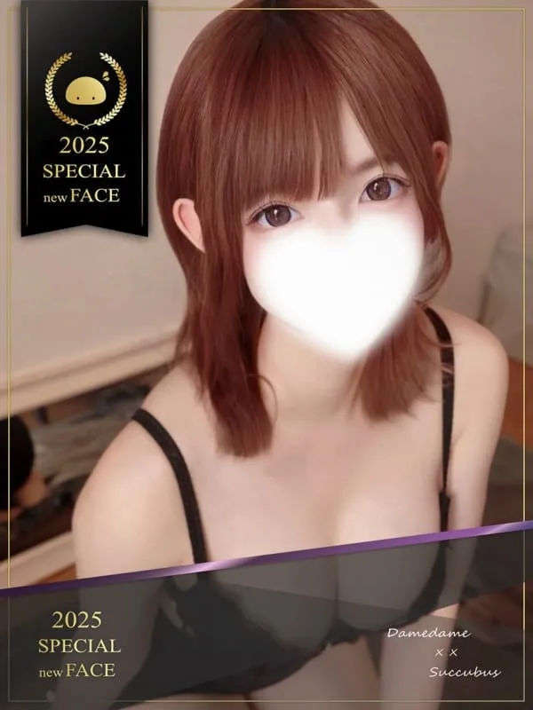 ゆの 可愛すぎる巨乳女子大生