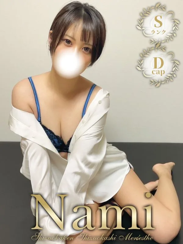 元タレント☆せりな