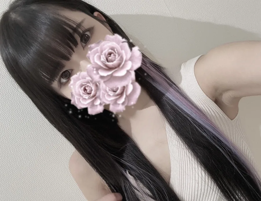 める