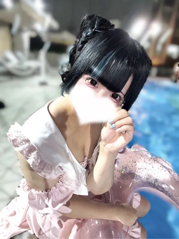 みに