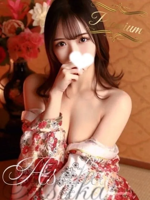 Asuka