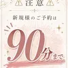 御影真宵(24)
