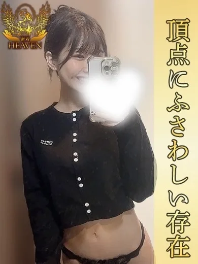 りの