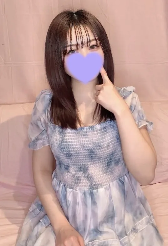 るな