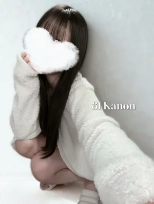 かのん