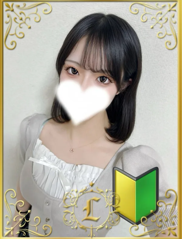 芦名 みずき