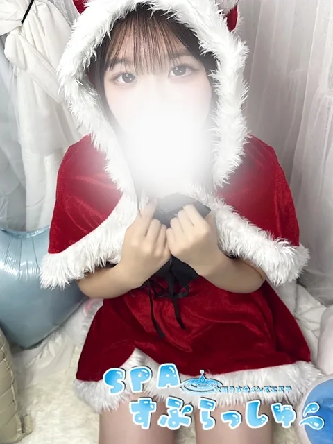 るな