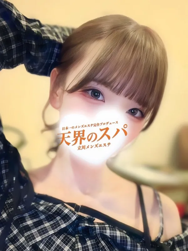 りな