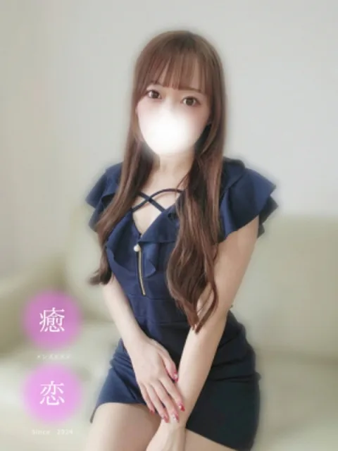 るる