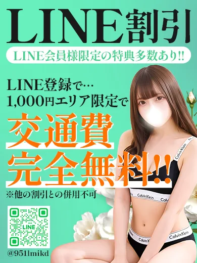 ゆな
