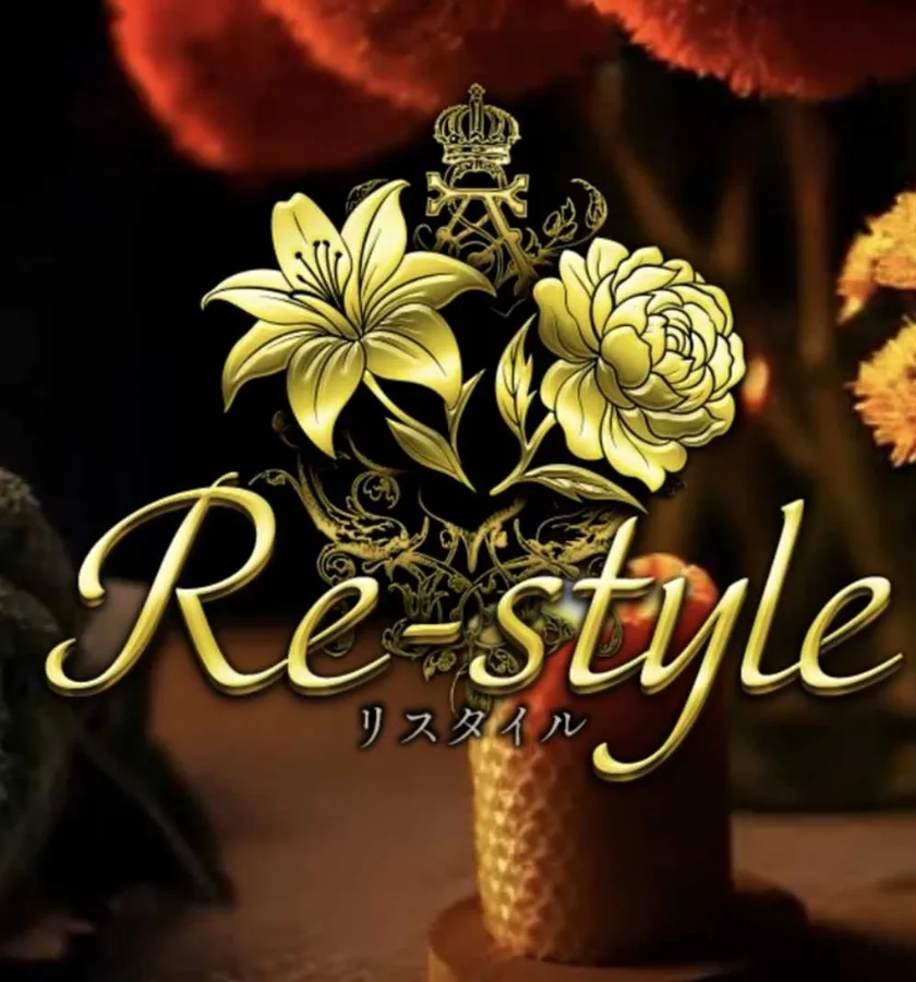Re-style