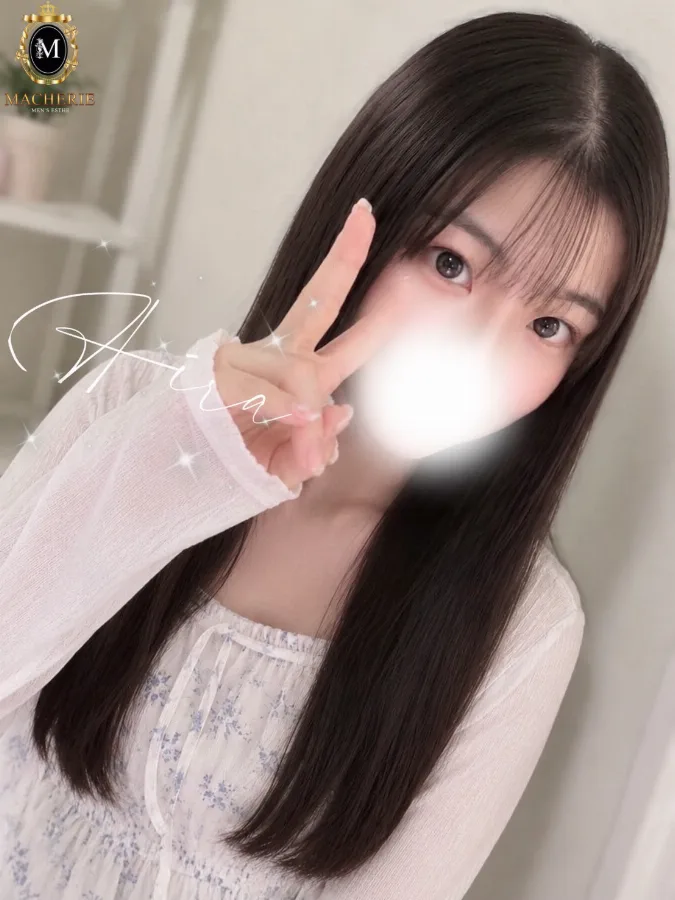あいら(未経験)