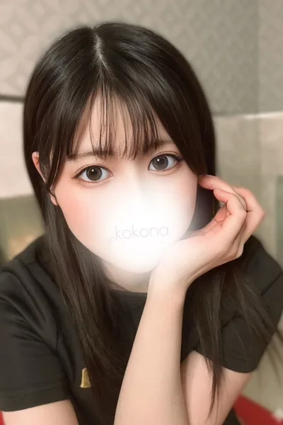 西宮 ここな