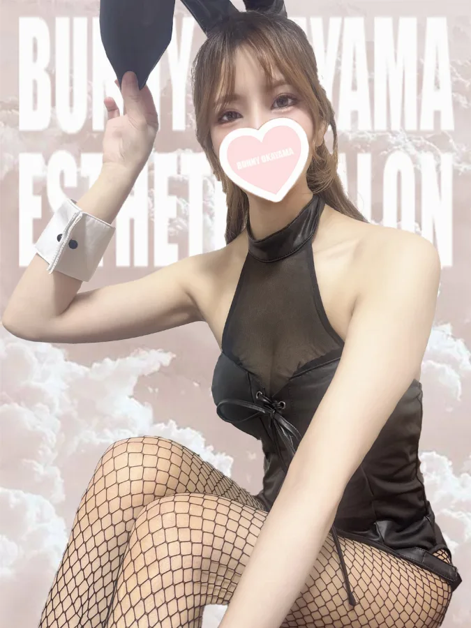 るな