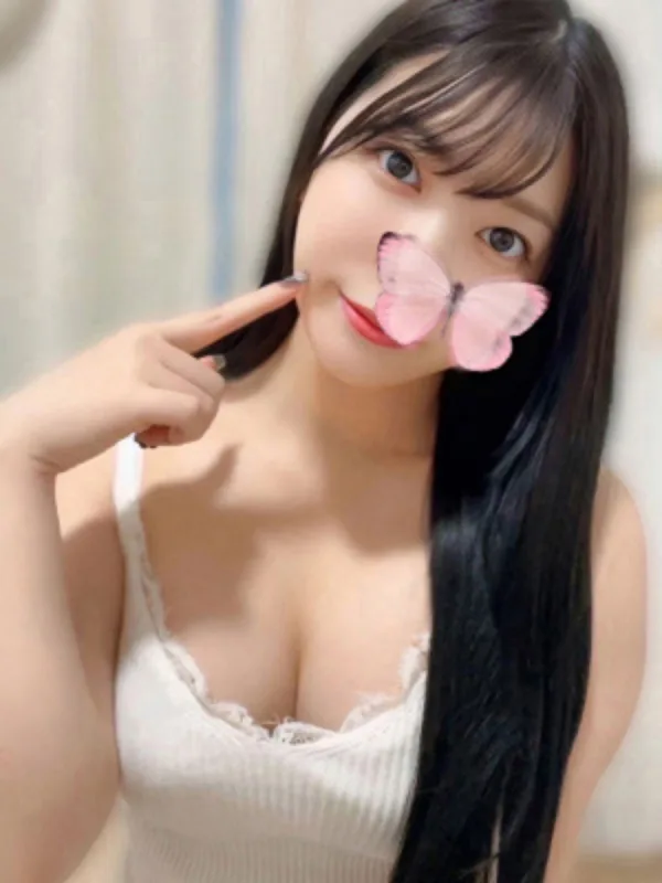 めな