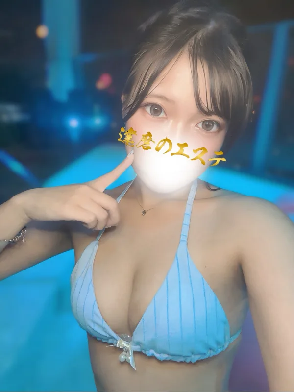 なの