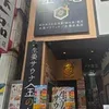 福田ゆず(33)