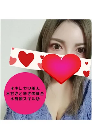 藤白 こよみ