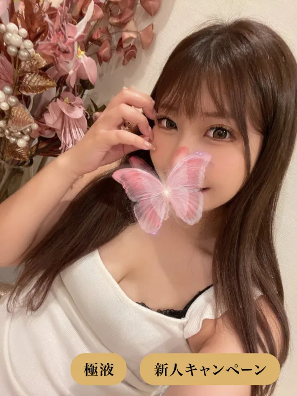 伊吹ひかり 11/3(火)まで新人割¥4,000オフ