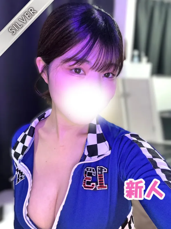 つむ(SILVER)