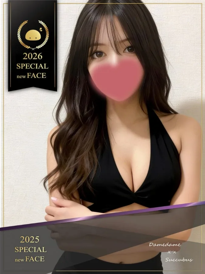 さき ただならぬ美貌