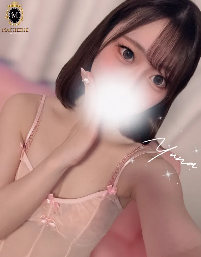 ゆな