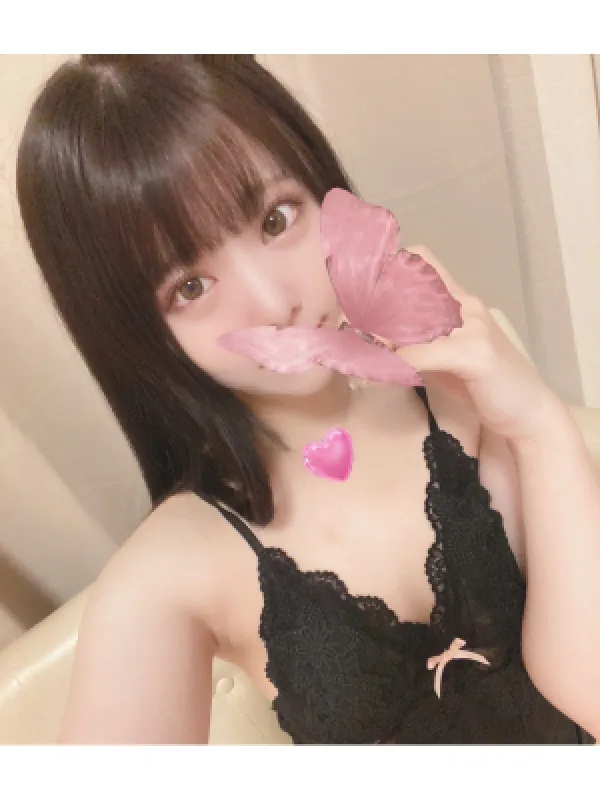 はるか