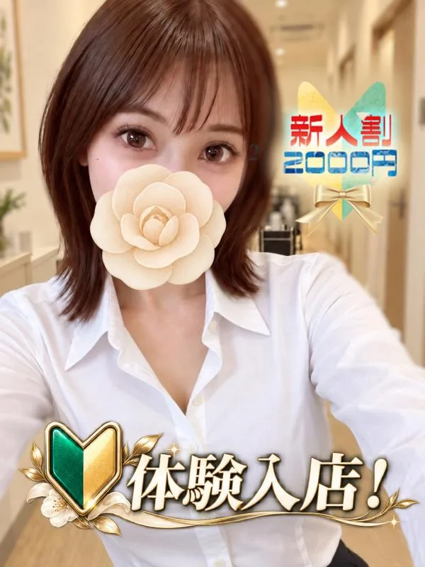 れい