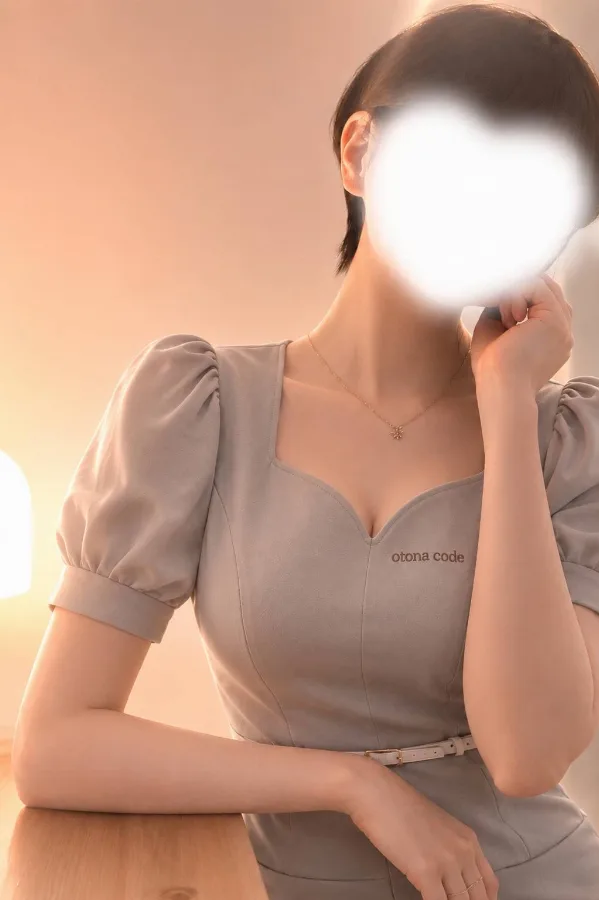 花井