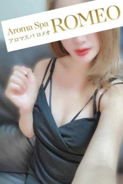小倉 ゆうか