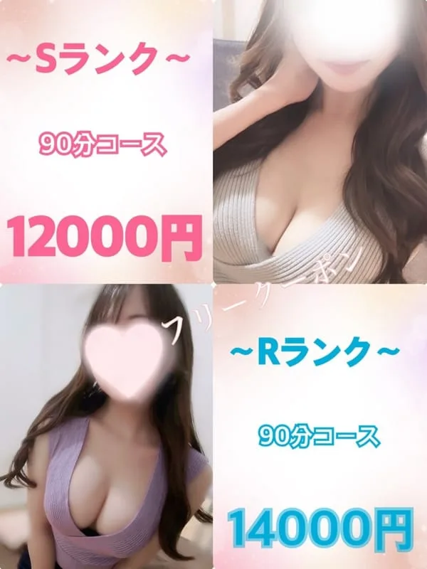 Shiny♡シャイニー♡ (-)