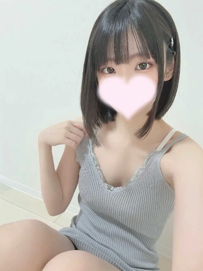 はとか