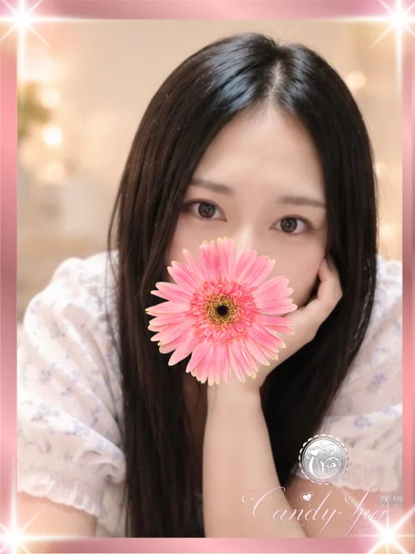 山南 さくら Sakura