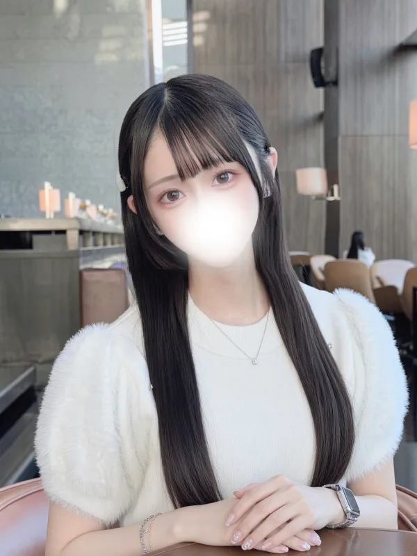 める