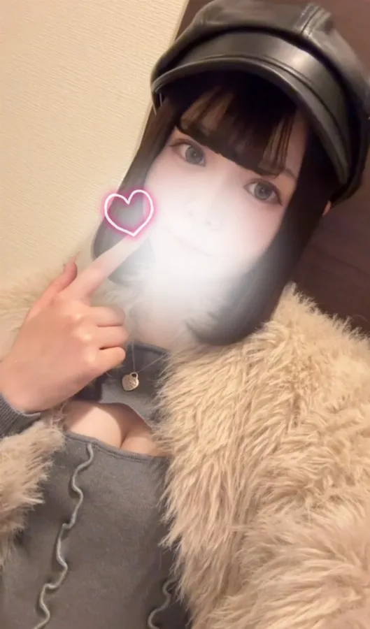 るか