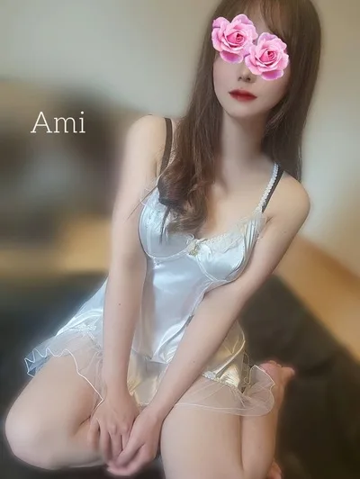 あみ