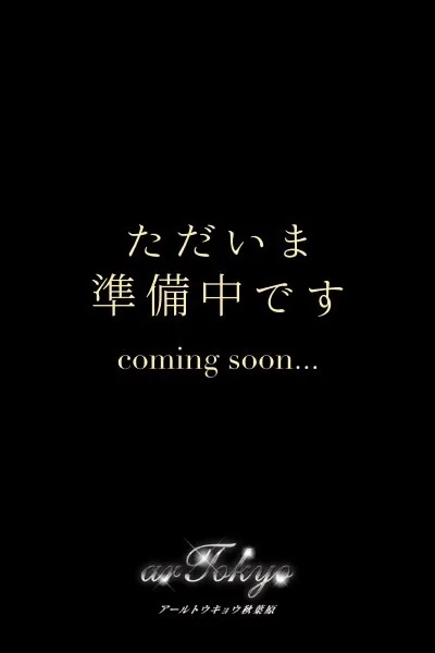 綾女べに