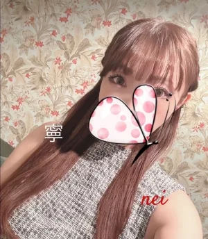 Name. 寧（ねい）