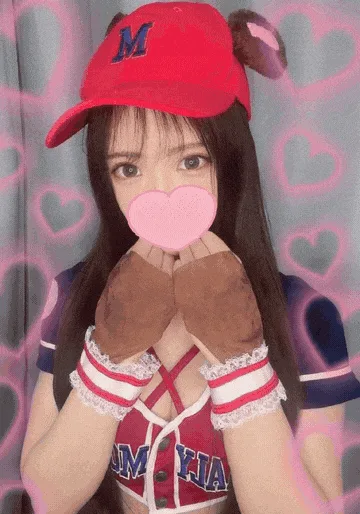 るな