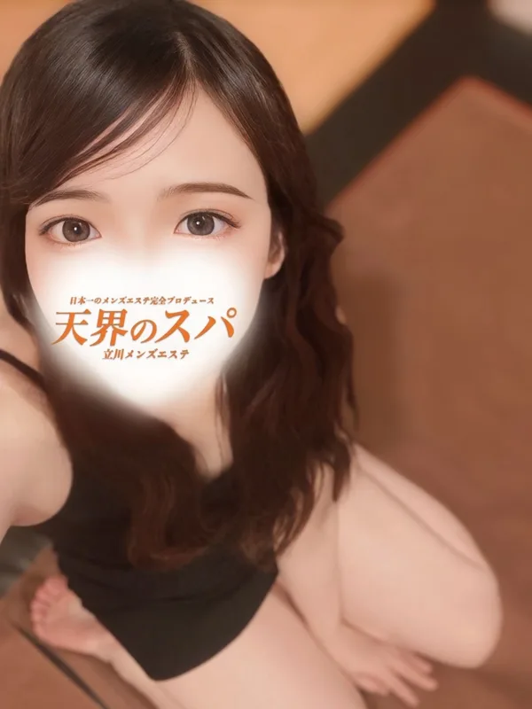 はる