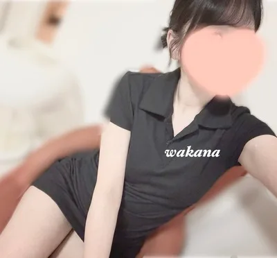 わかな