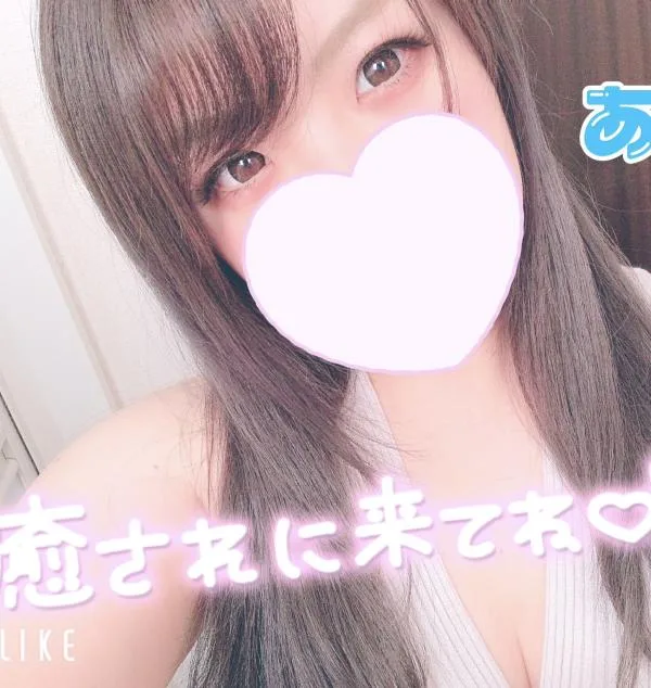 あいな