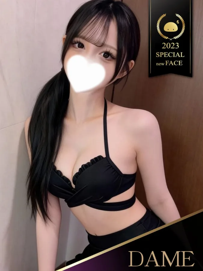あすか19歳この美貌