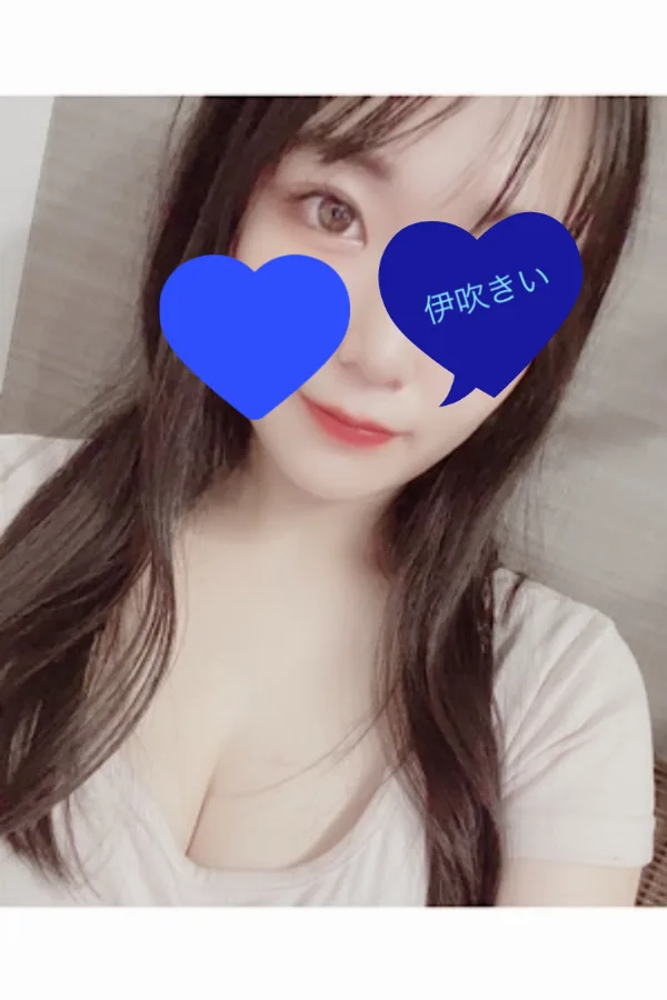 伊吹 きい