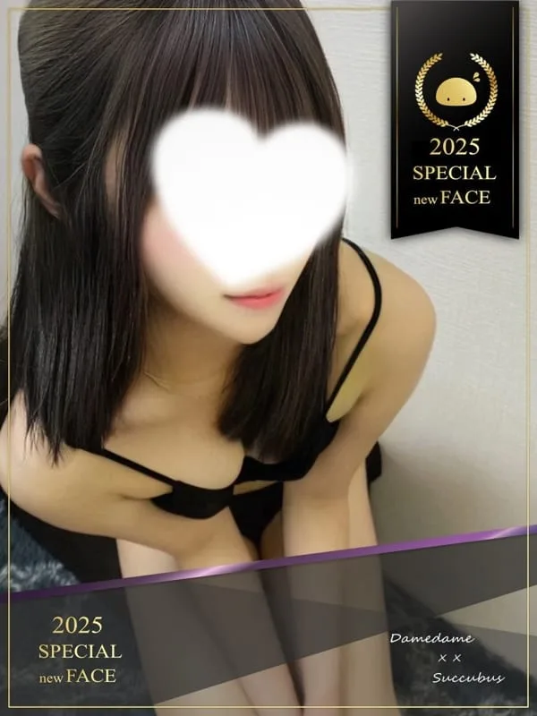 さつき ぎゅっとしたくなる